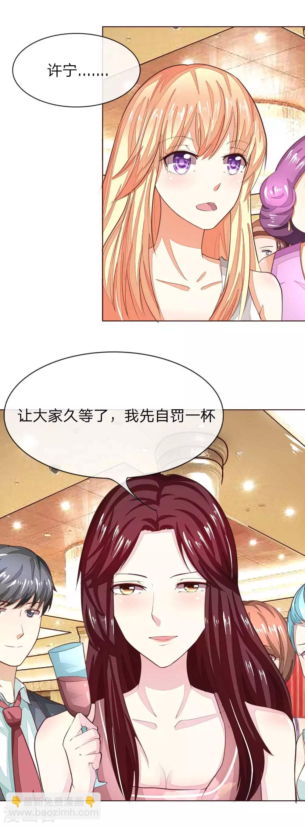 第140话 价值千万的礼服-第95话