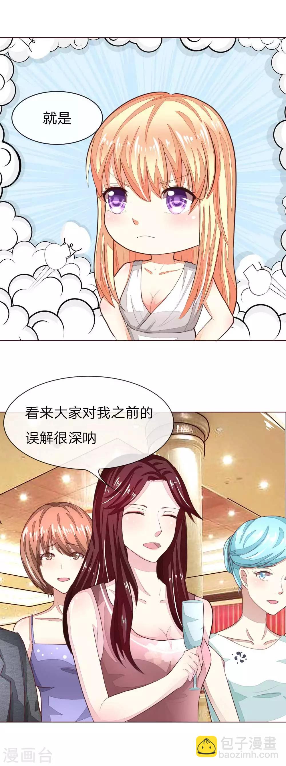 第140话 价值千万的礼服-第95话