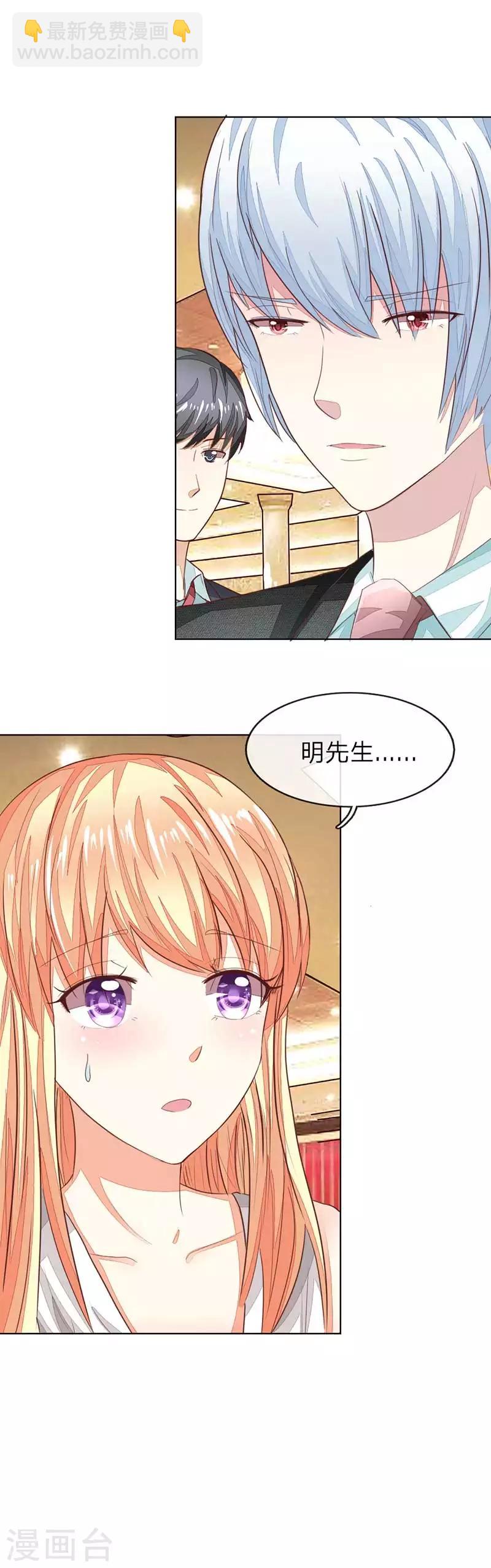 第142话 千万礼服的真相？-第97话