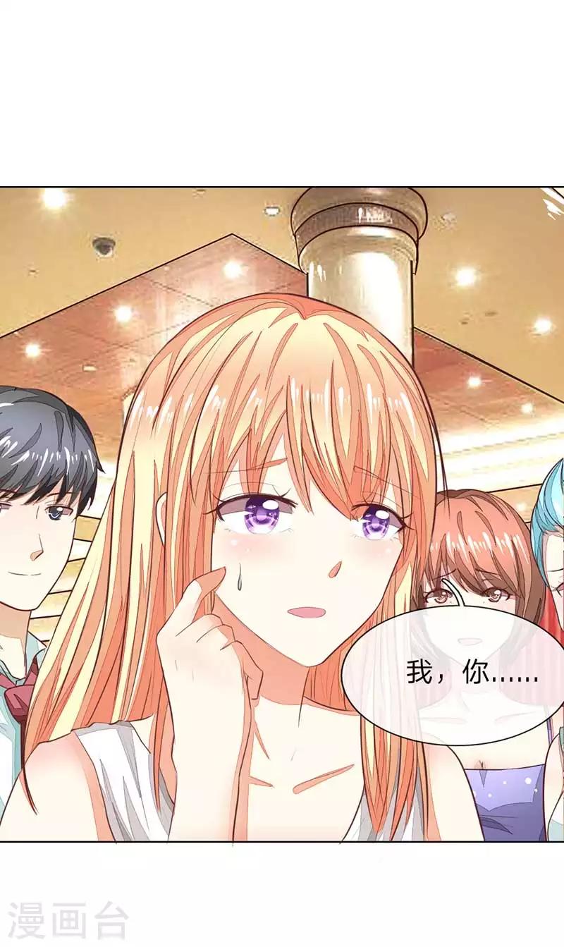 第142话 千万礼服的真相？-第97话