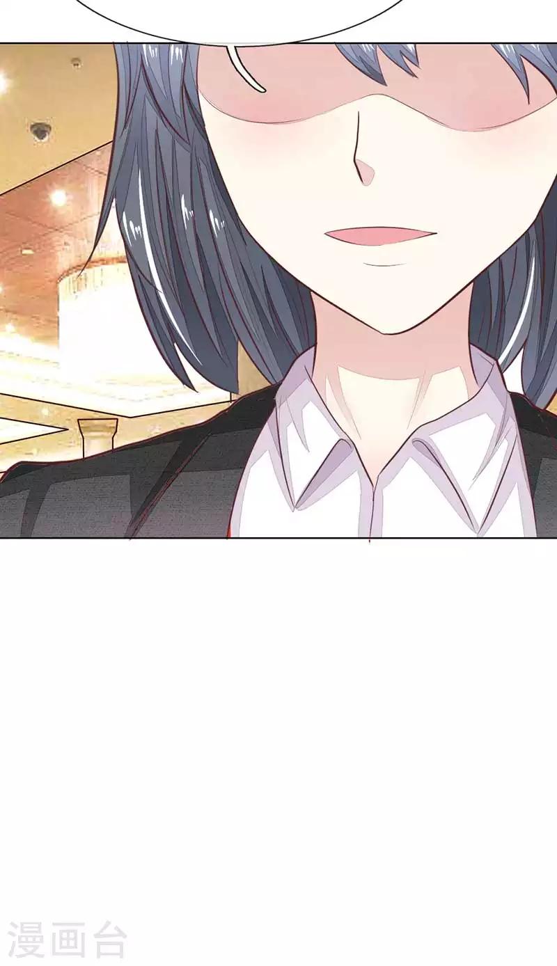 第142话 千万礼服的真相？-第97话
