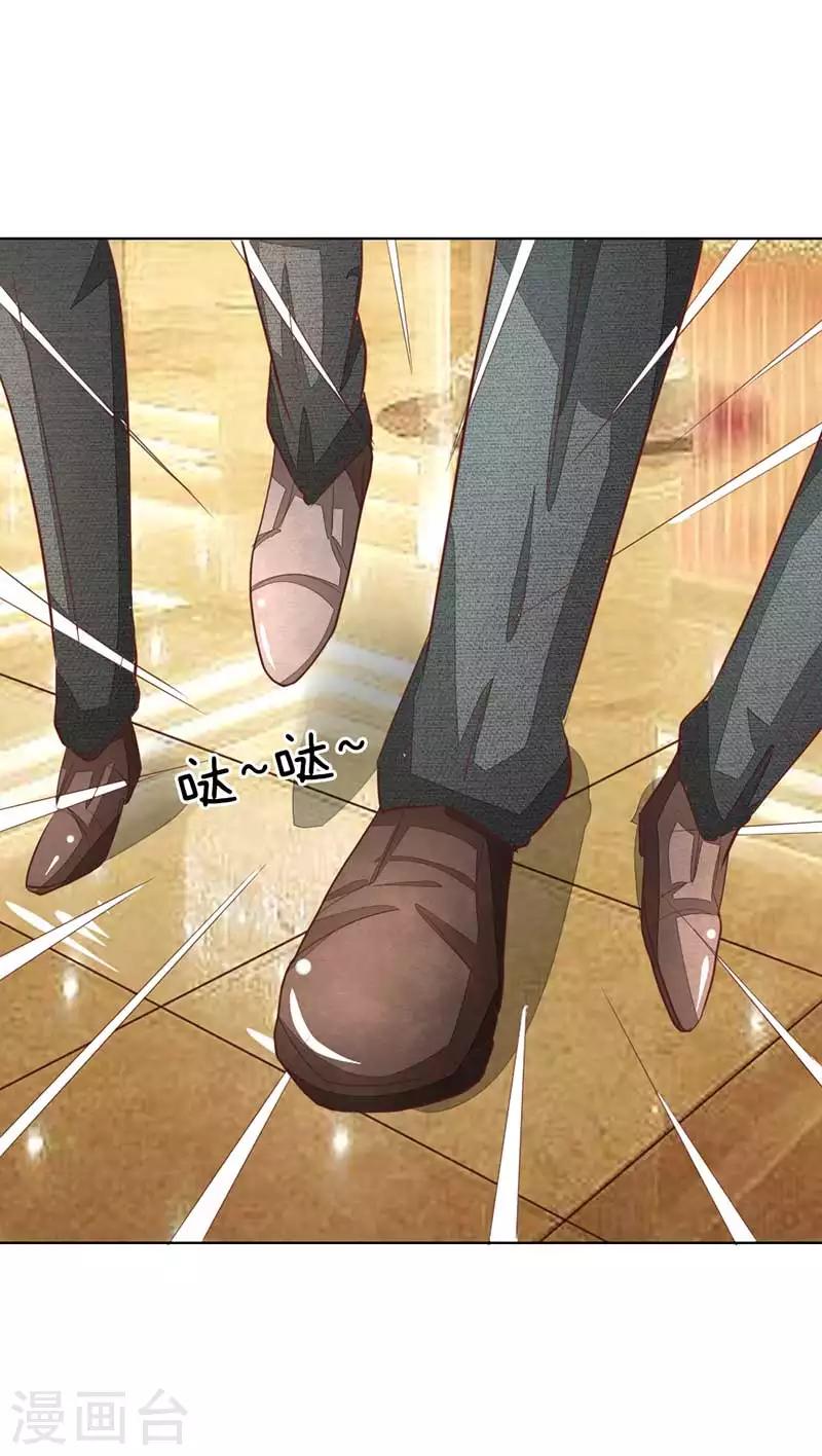 第142话 千万礼服的真相？-第97话