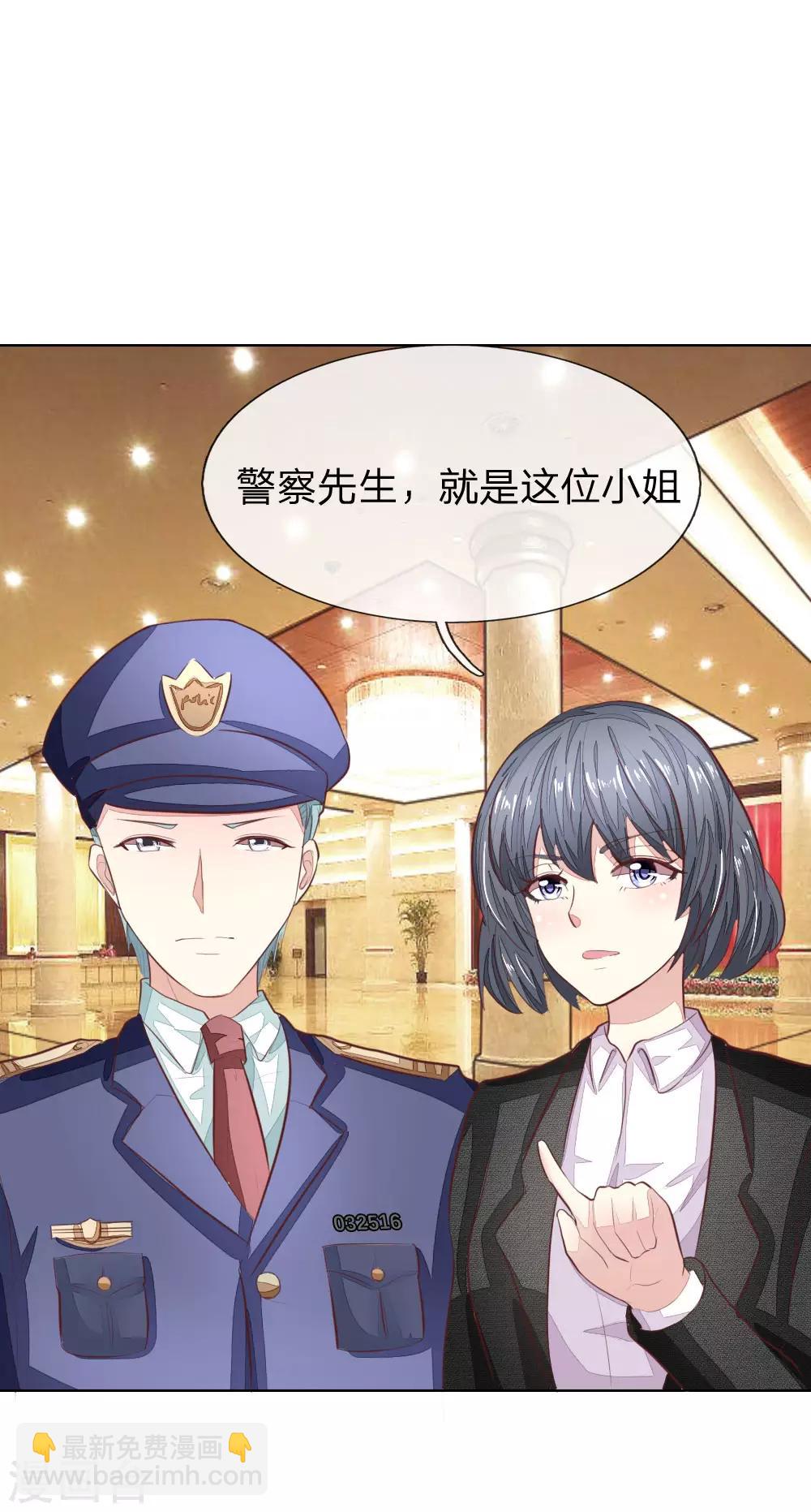 第143话 礼服是假的？！-第99话