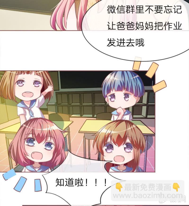 第1话 这么快，已经七年了-第1话
