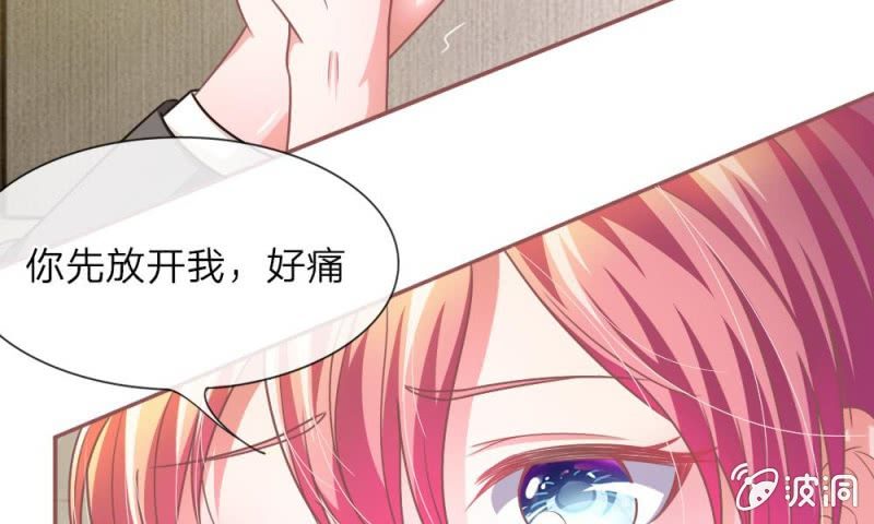 第11话 墨天及，你干嘛-第11话