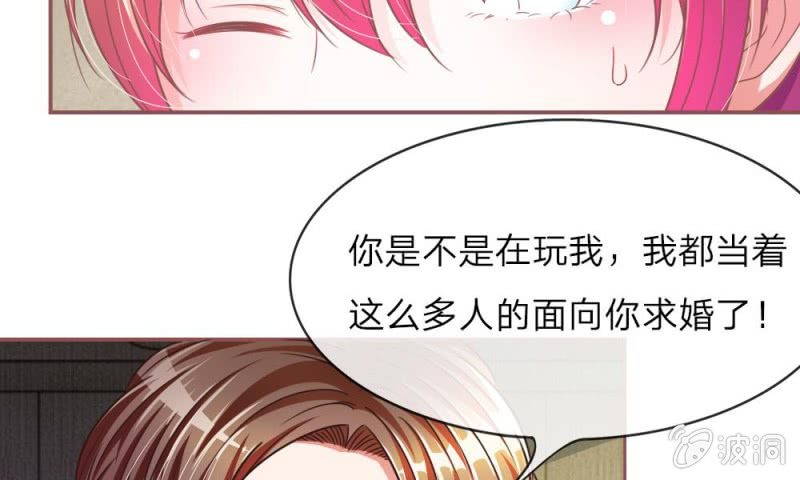 第11话 墨天及，你干嘛-第11话