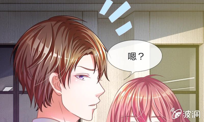 第11话 墨天及，你干嘛-第11话