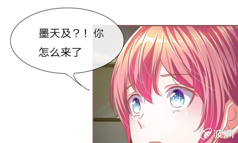 第11话 墨天及，你干嘛-第11话