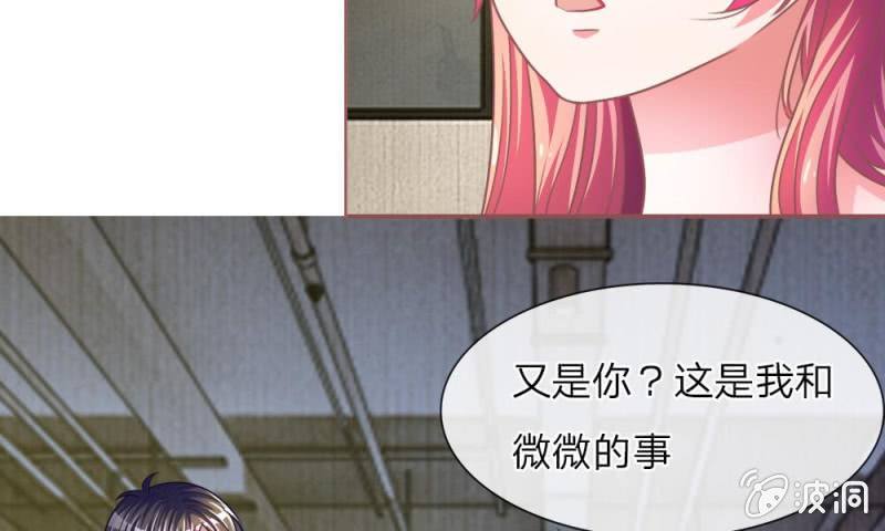 第11话 墨天及，你干嘛-第11话