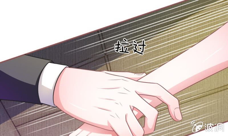 第11话 墨天及，你干嘛-第11话