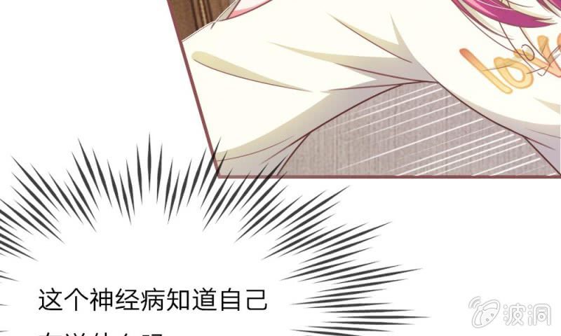 第11话 墨天及，你干嘛-第11话