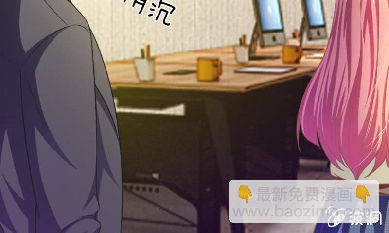 第11话 墨天及，你干嘛-第11话