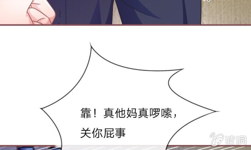 第11话 墨天及，你干嘛-第11话