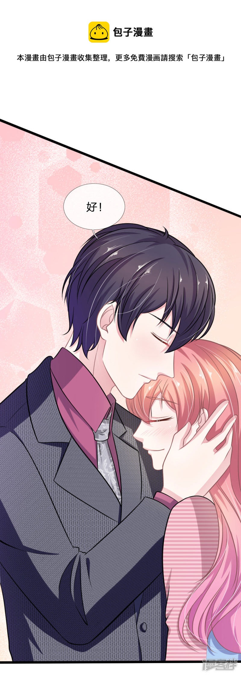 第105话 不要丢下我！-第101话