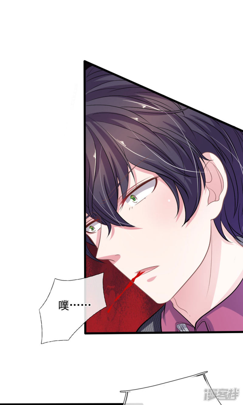 第105话 不要丢下我！-第101话