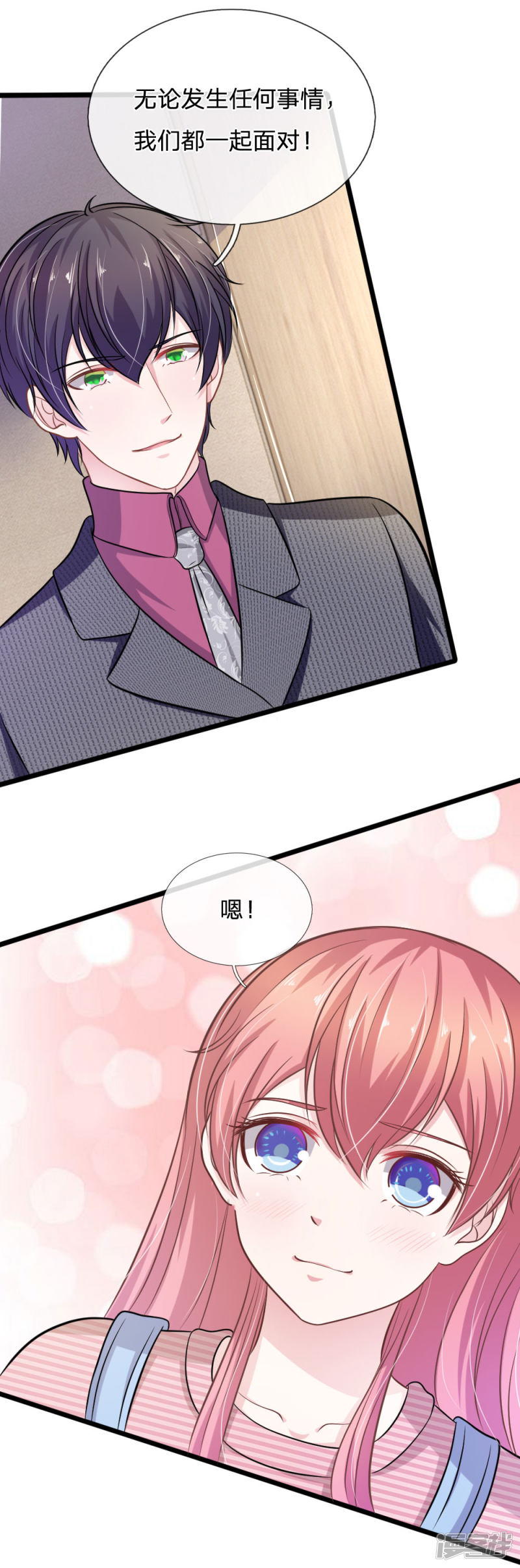 第105话 不要丢下我！-第101话