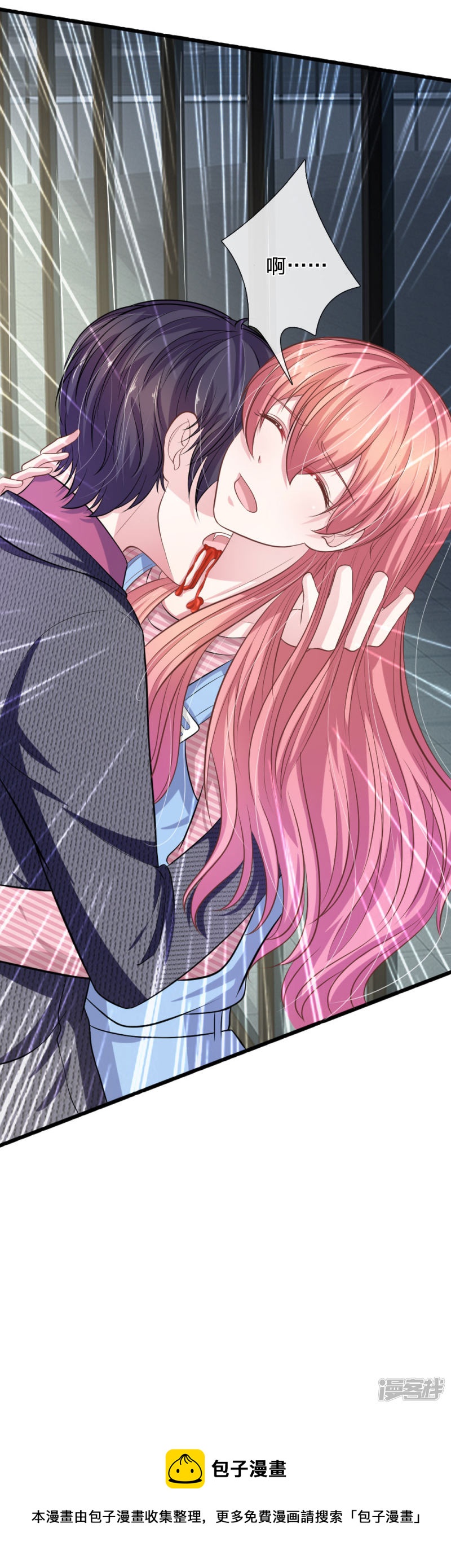 第105话 不要丢下我！-第101话