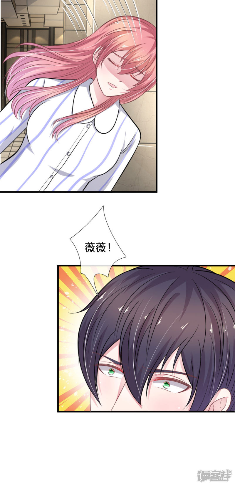 第109话 她推开了我&hellip;&hellip;-第105话