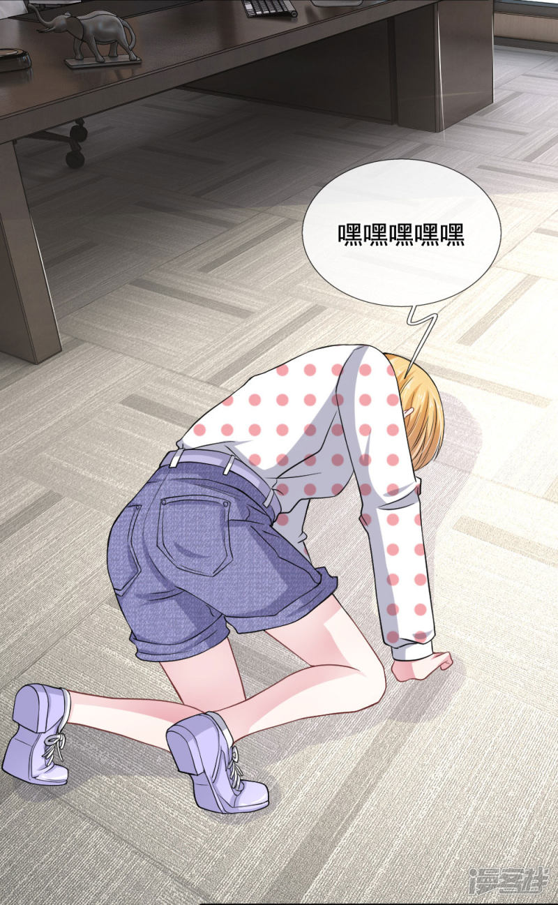 第113话 莫名的栽赃-第109话