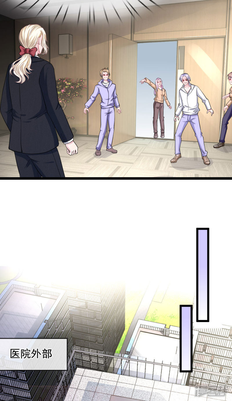 第113话 莫名的栽赃-第109话
