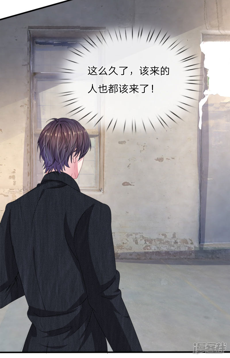第115话 真相大白！-第111话