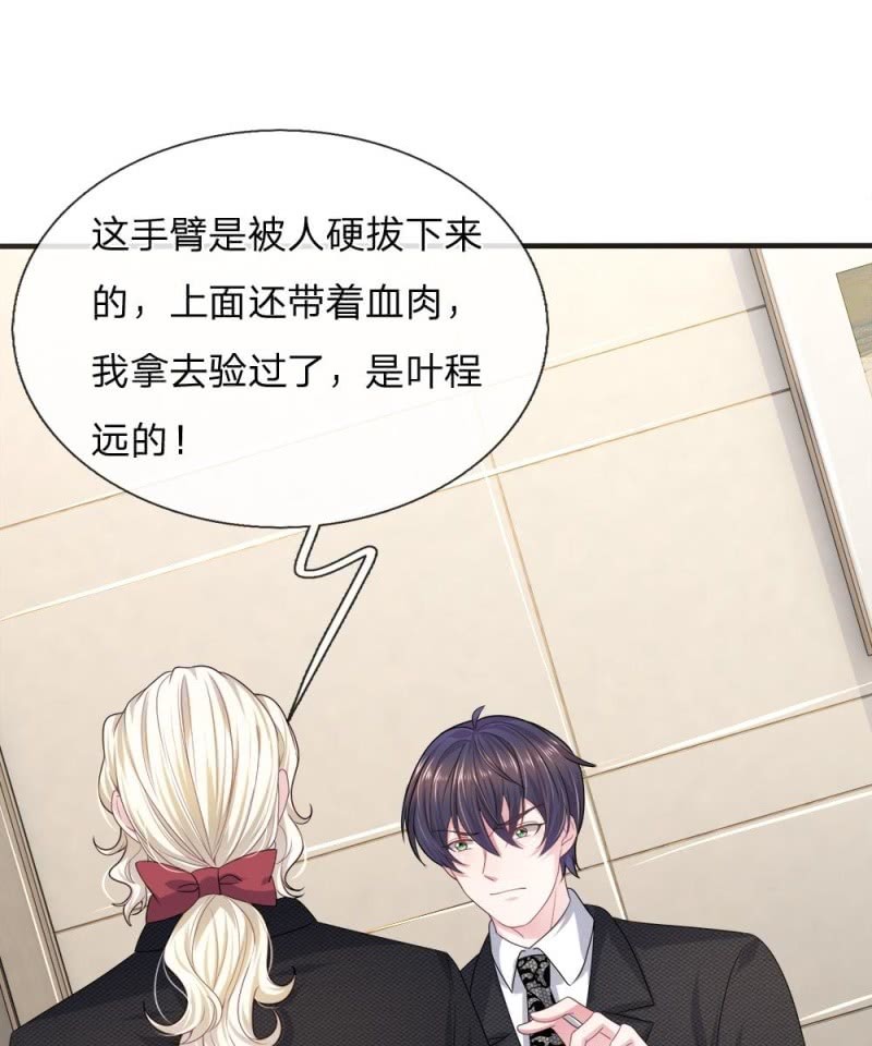 第119话 我想亲自找到真相！-第115话