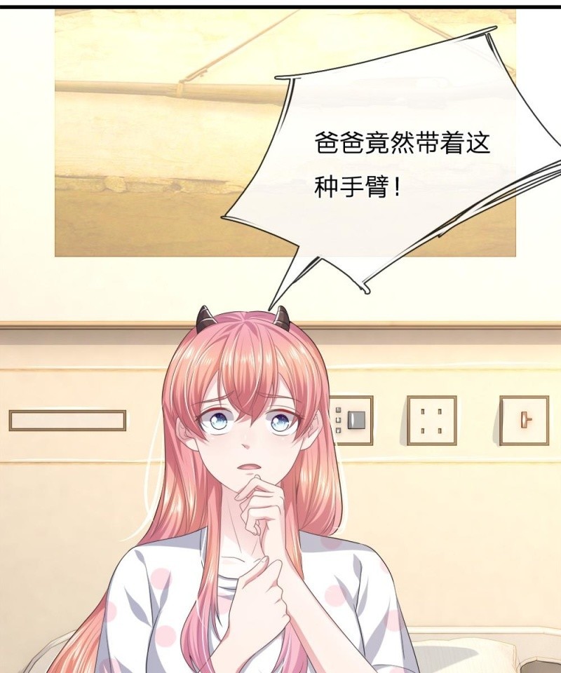 第119话 我想亲自找到真相！-第115话
