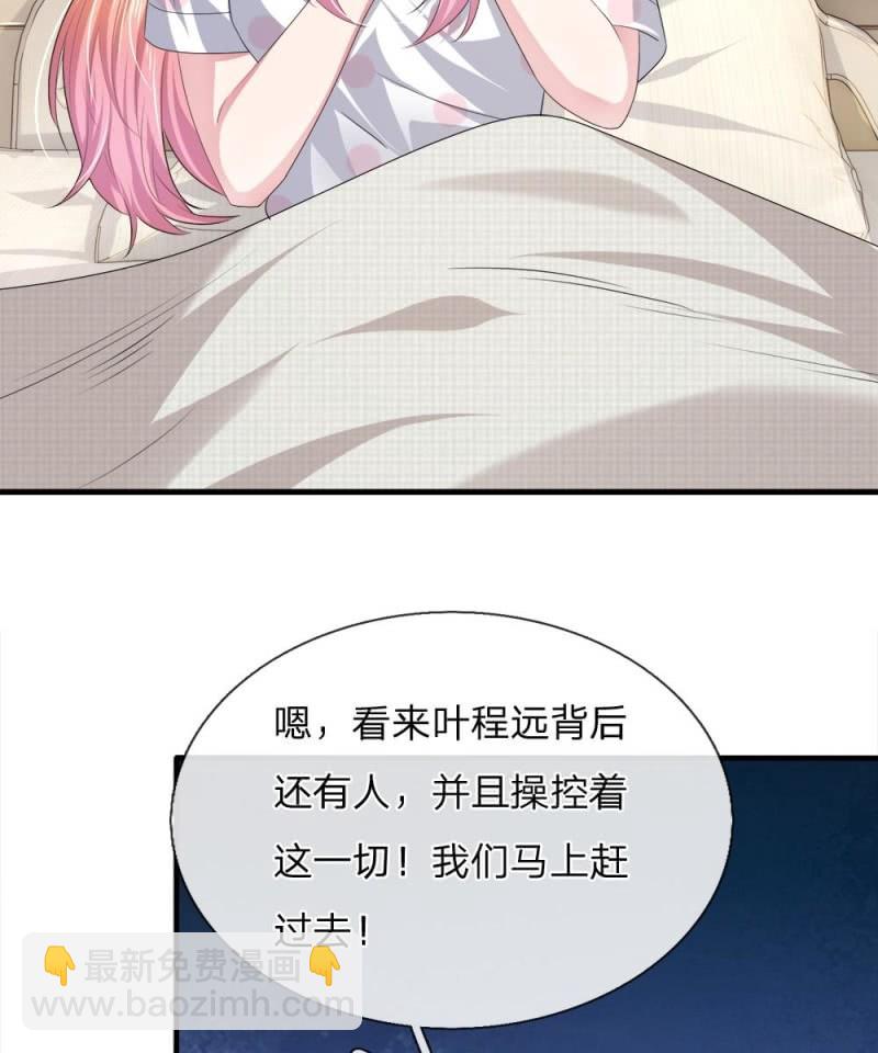 第119话 我想亲自找到真相！-第115话