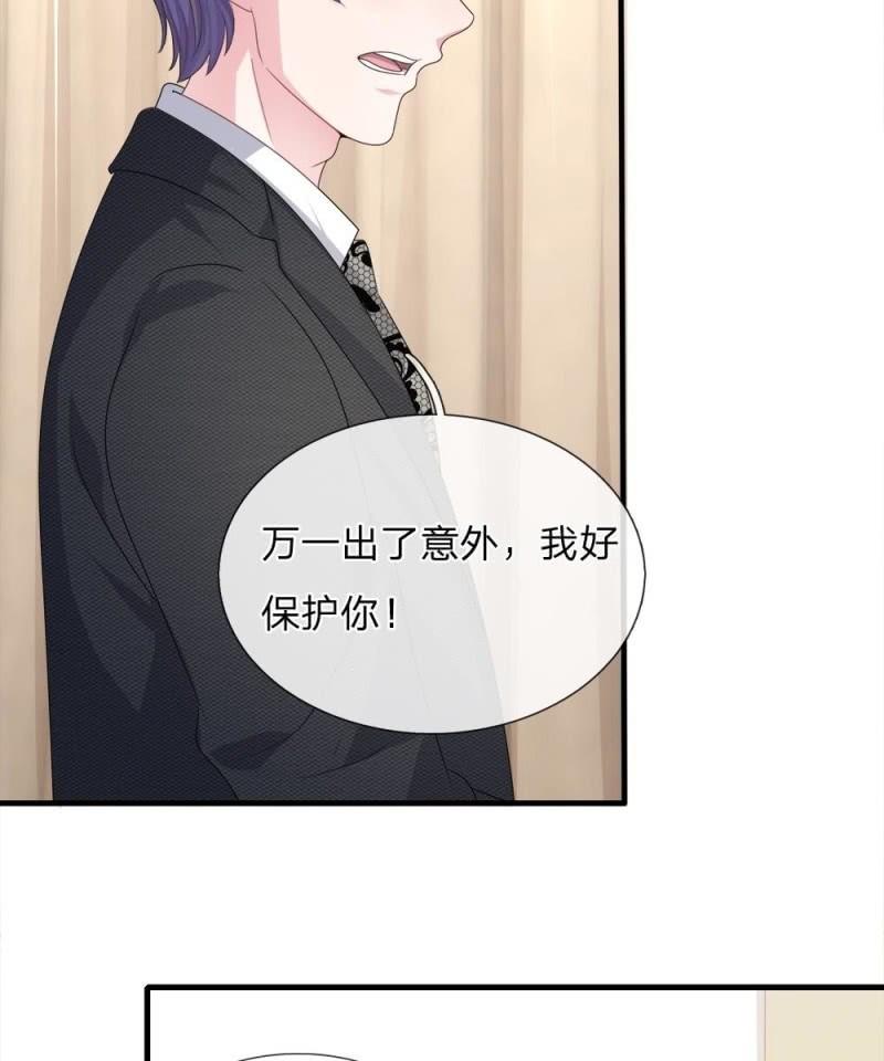 第119话 我想亲自找到真相！-第115话