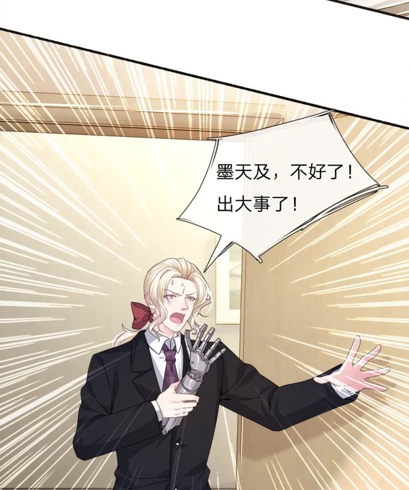 第119话 我想亲自找到真相！-第115话