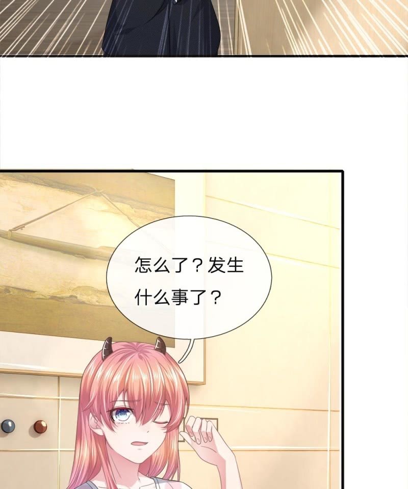 第119话 我想亲自找到真相！-第115话