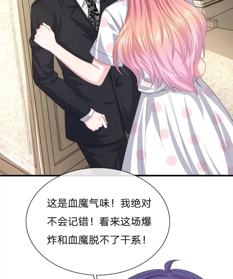 第119话 我想亲自找到真相！-第115话