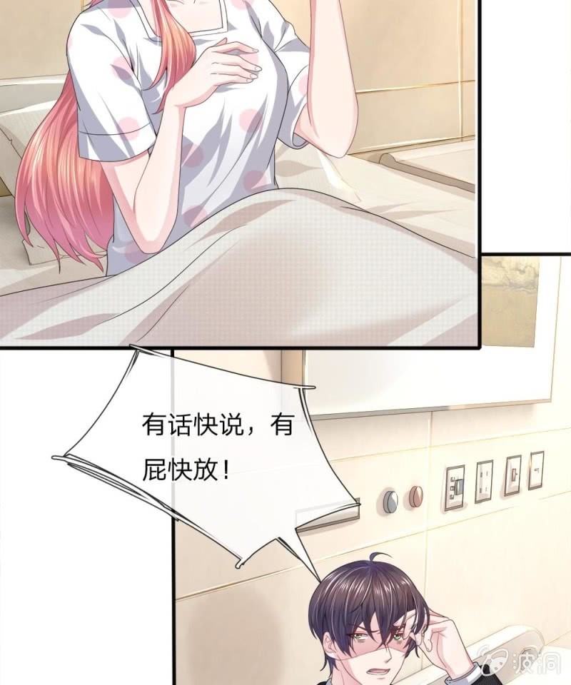 第119话 我想亲自找到真相！-第115话