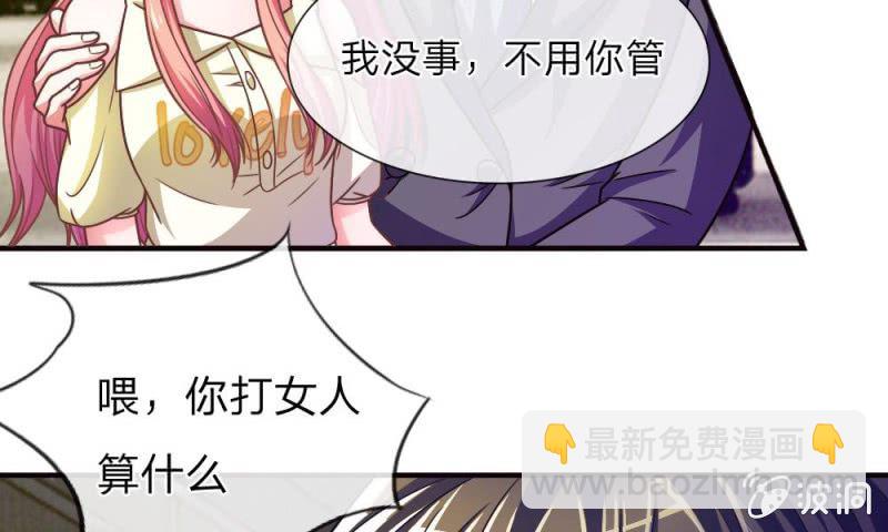 第13话 墨天及的反击-第13话