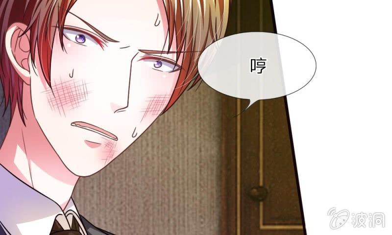 第13话 墨天及的反击-第13话