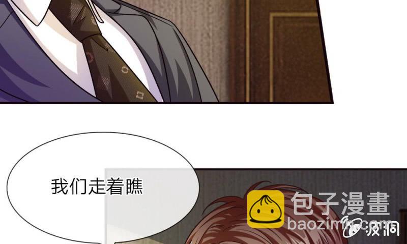 第13话 墨天及的反击-第13话