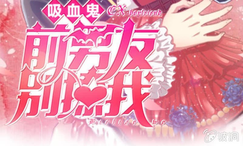 第13话 墨天及的反击-第13话