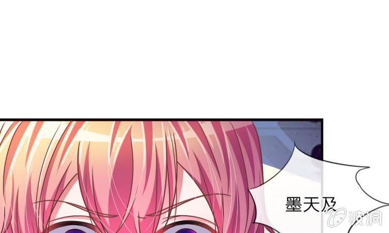 第13话 墨天及的反击-第13话