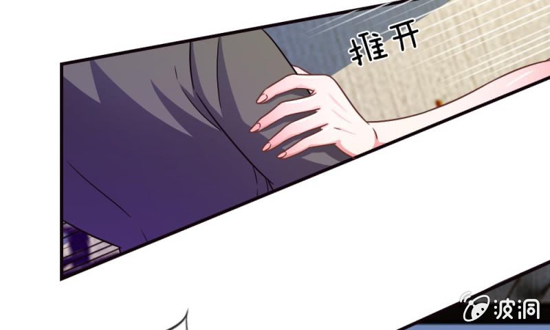 第13话 墨天及的反击-第13话