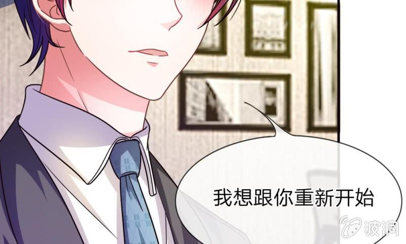 第13话 墨天及的反击-第13话