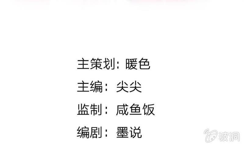 第13话 墨天及的反击-第13话