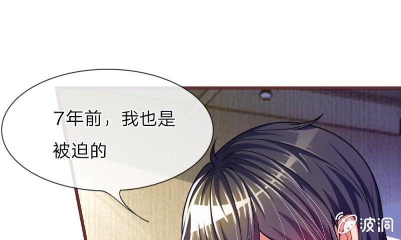 第13话 墨天及的反击-第13话