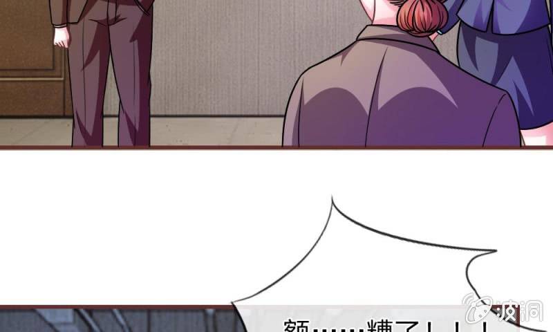 第15话 当小三的叶薇薇？-第15话