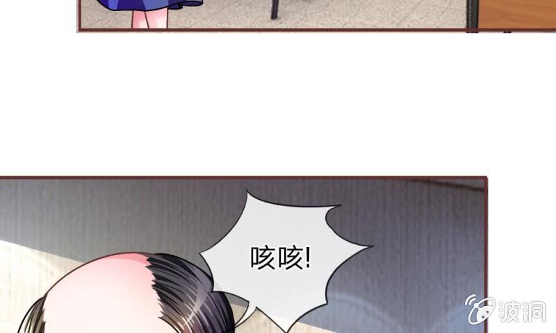第15话 当小三的叶薇薇？-第15话