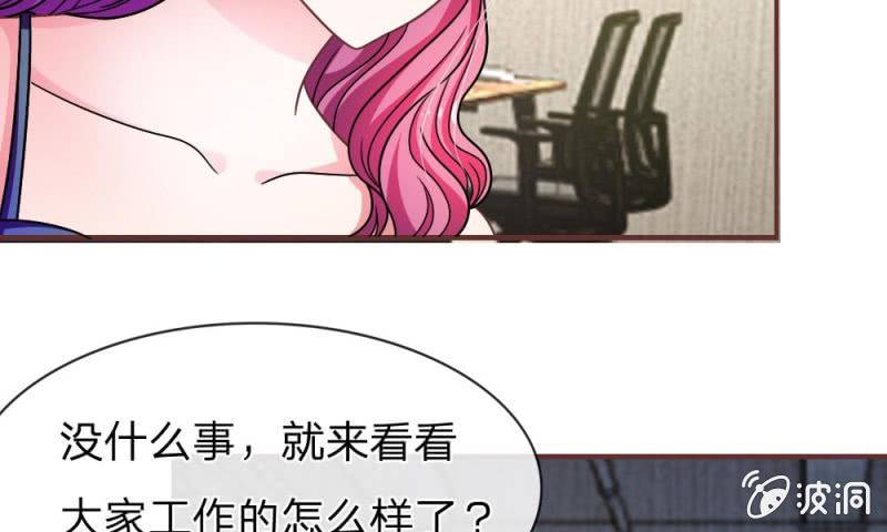 第15话 当小三的叶薇薇？-第15话