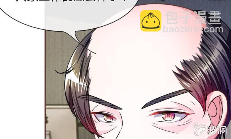 第15话 当小三的叶薇薇？-第15话