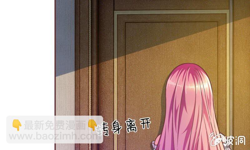 第17话 那个色老头-第17话