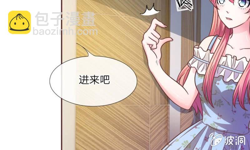 第17话 那个色老头-第17话