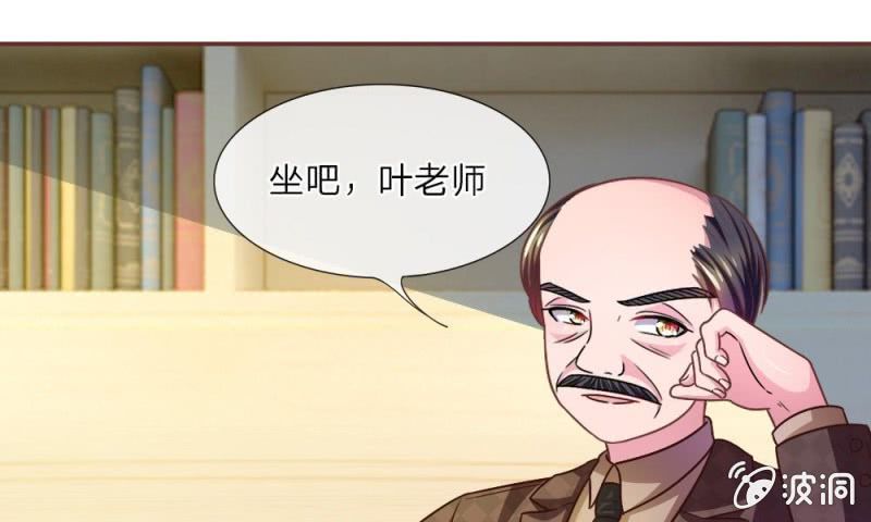 第17话 那个色老头-第17话
