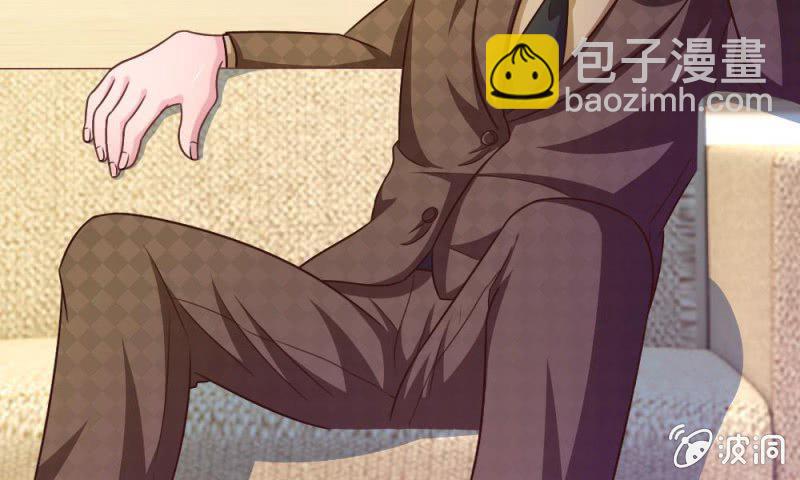 第17话 那个色老头-第17话